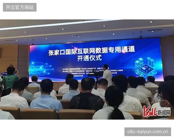 多哈赛区数据接口同步测试，解决超低延迟下的用户定制化内容流转痛点